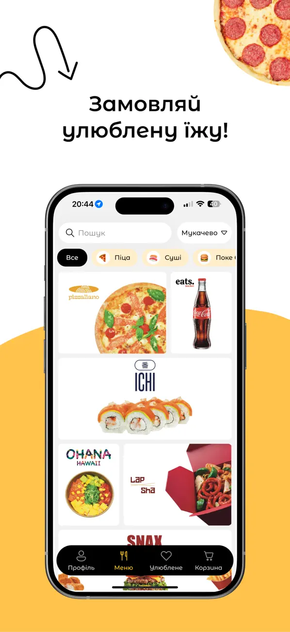 Screenshot #1 pour EATS - доставка їжі