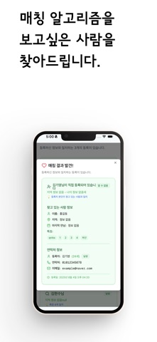 다차자 screenshot