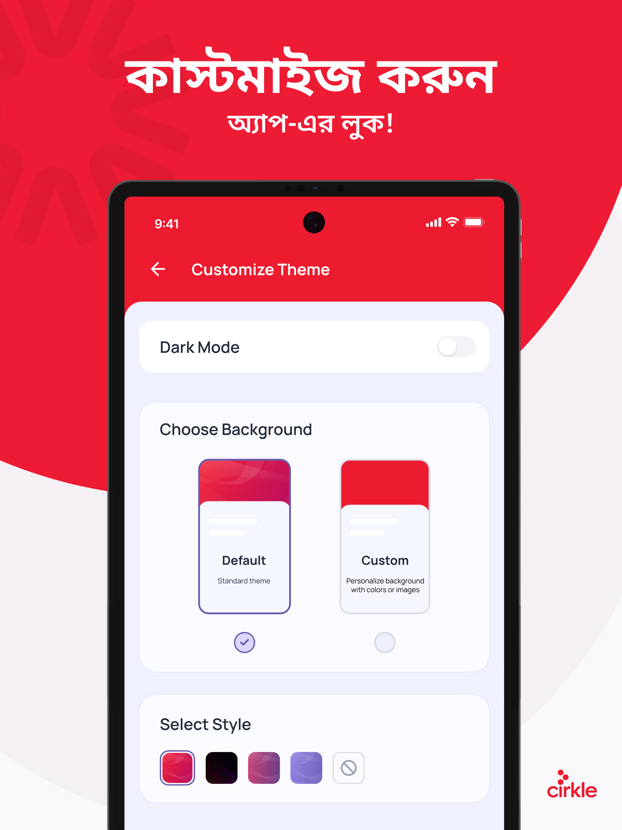 Cirkle (formerly My Airtel BD) screenshot 15