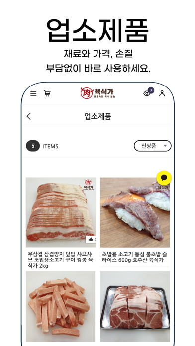 YUKSIKGA Screenshot