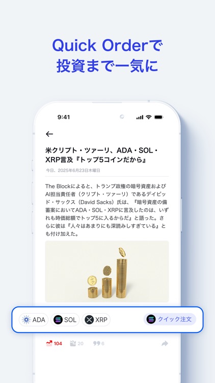 CoinNess - Crypto News, Data