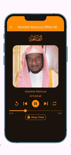 Abdullah Matroud Mp3 Quran screenshot 3