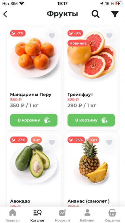 Дом Фермера - доставка овощей