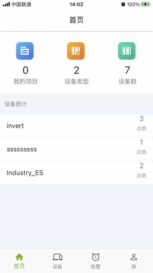 #1. ZLG IoT云平台 (iOS) 由: 广州致远电子有限公司