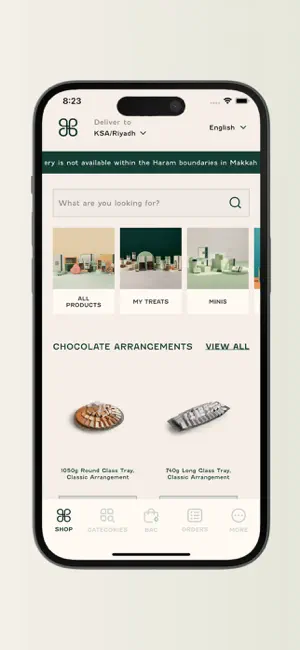 Patchi screenshot 1