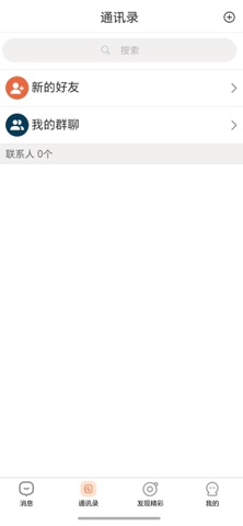 蓝泓 screenshot