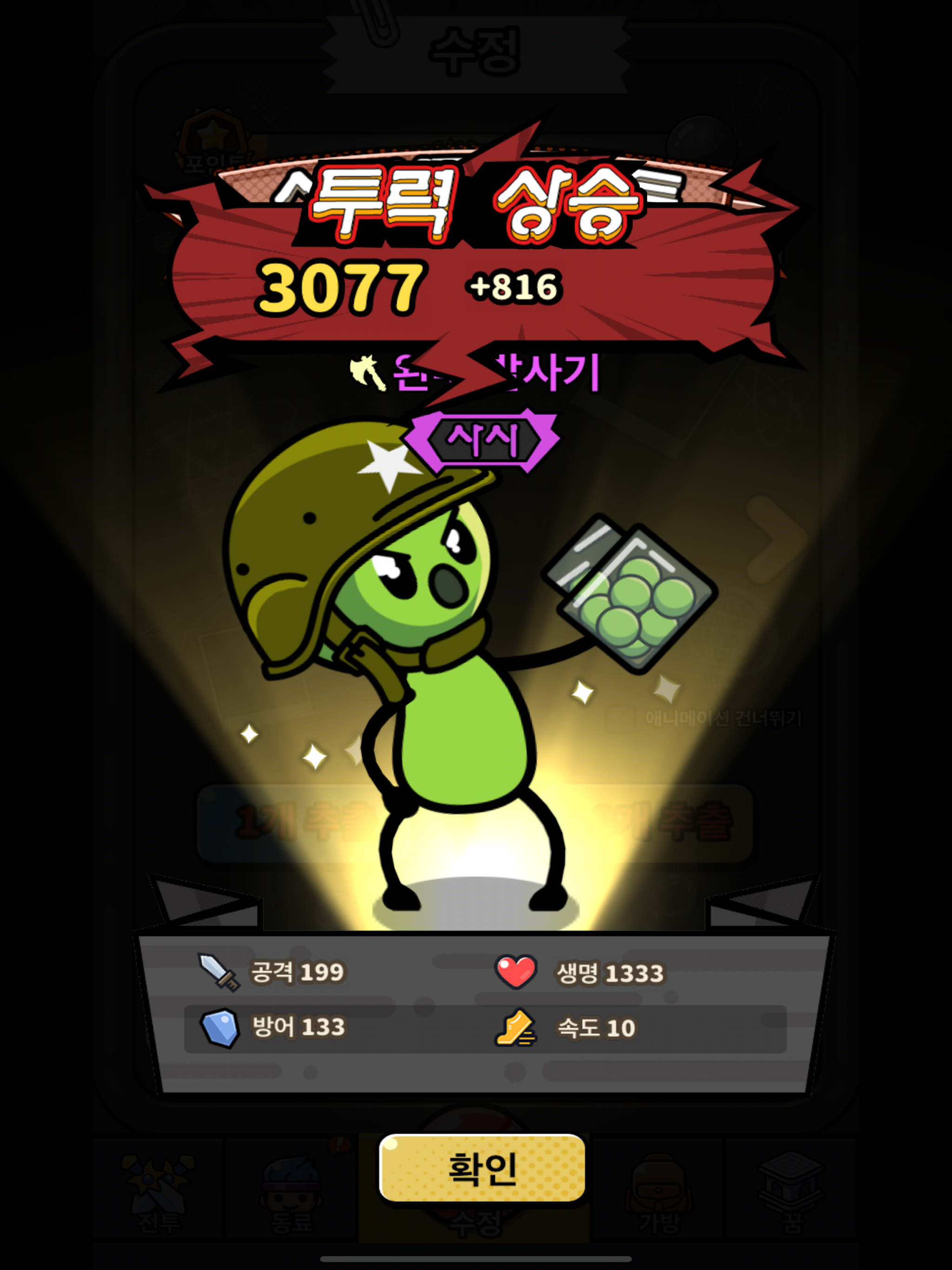 Pixel Rumble screenshot 13