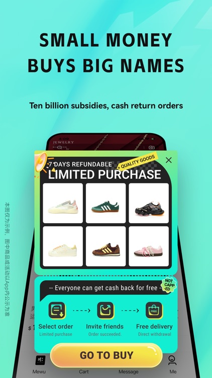 秘物-花小钱买大牌