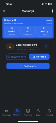 FreeTrack Driver App screenshot