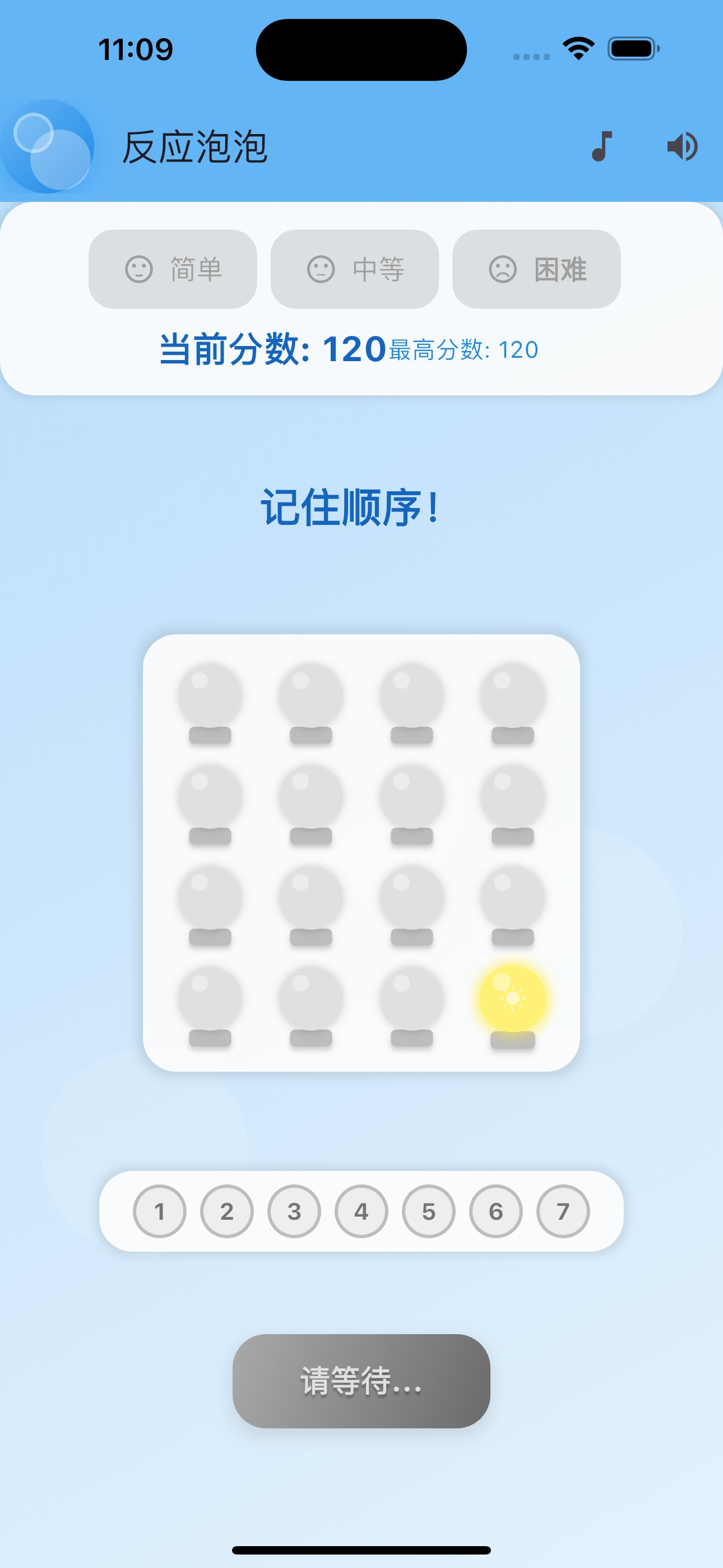 反应泡泡