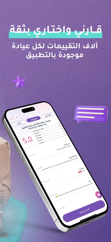 مجموعة طبيب - null