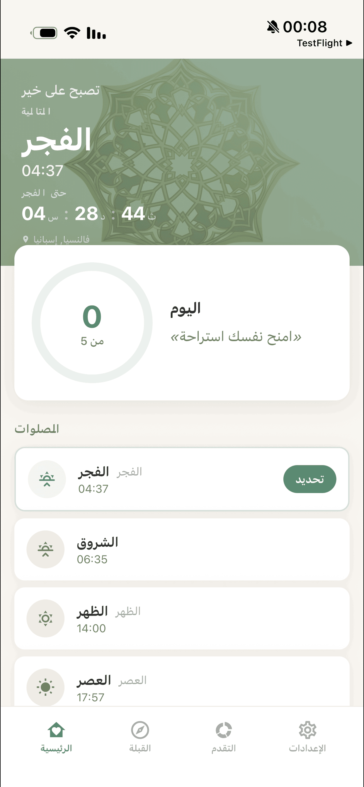 Nur Salah