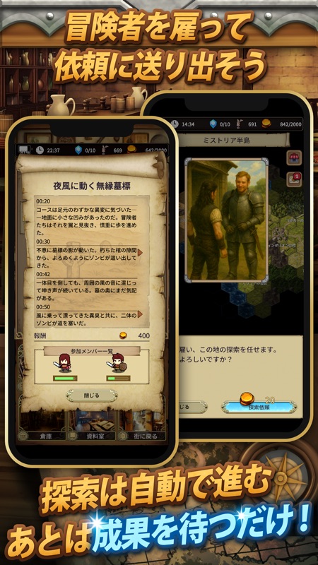 放置系RPG The Silent Archivist screenshot 3