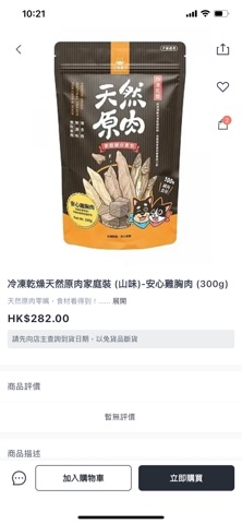 爪萌 Paws Alliance screenshot