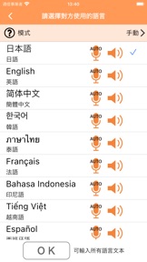 擷圖