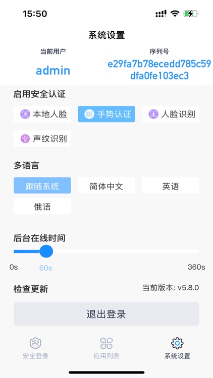企业安全-零信任身份安全
