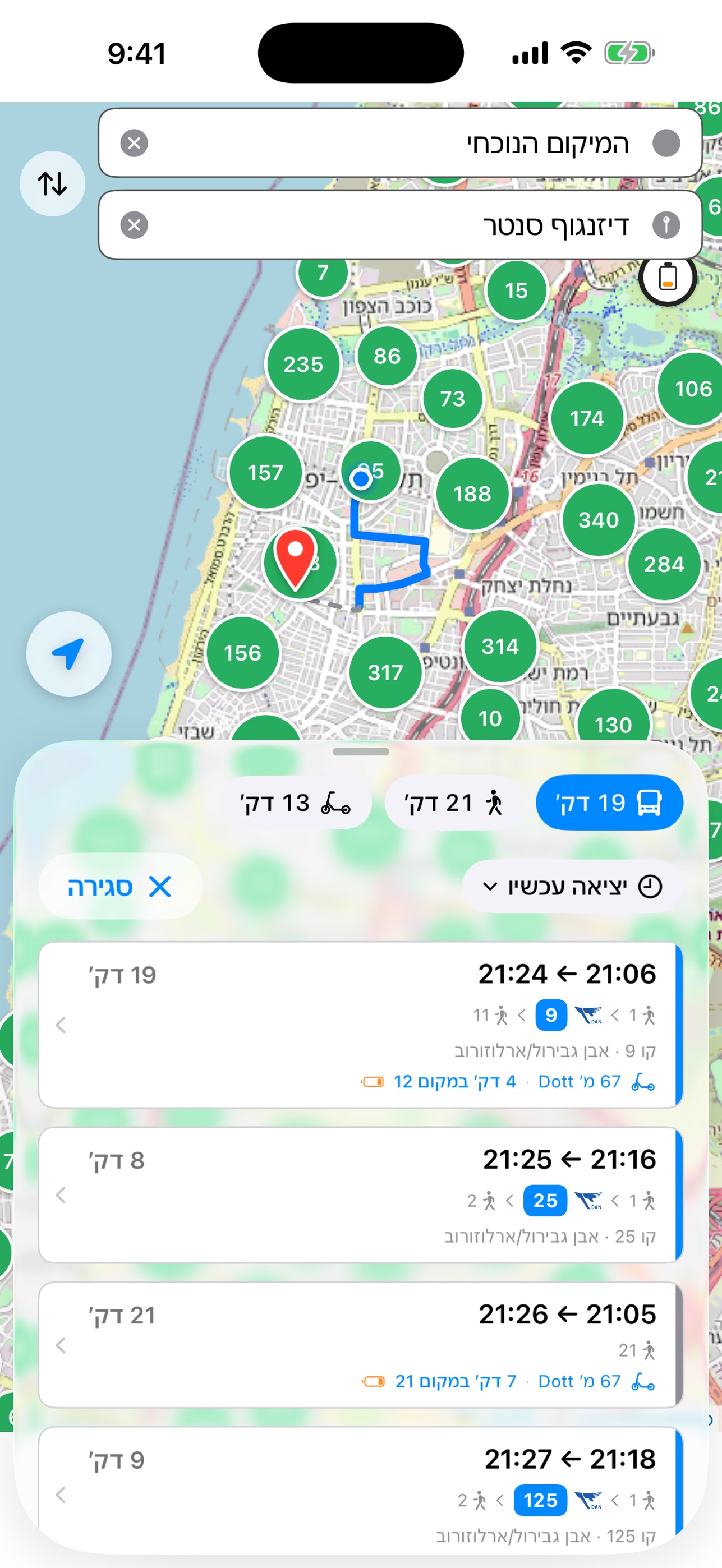 Screenshot 6 of איך מגיעים – Eich Magiim