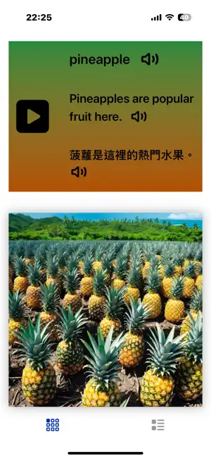 TANGO500 screenshot 3