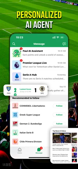 OFootball: Score AI & Easy Win screenshot 2