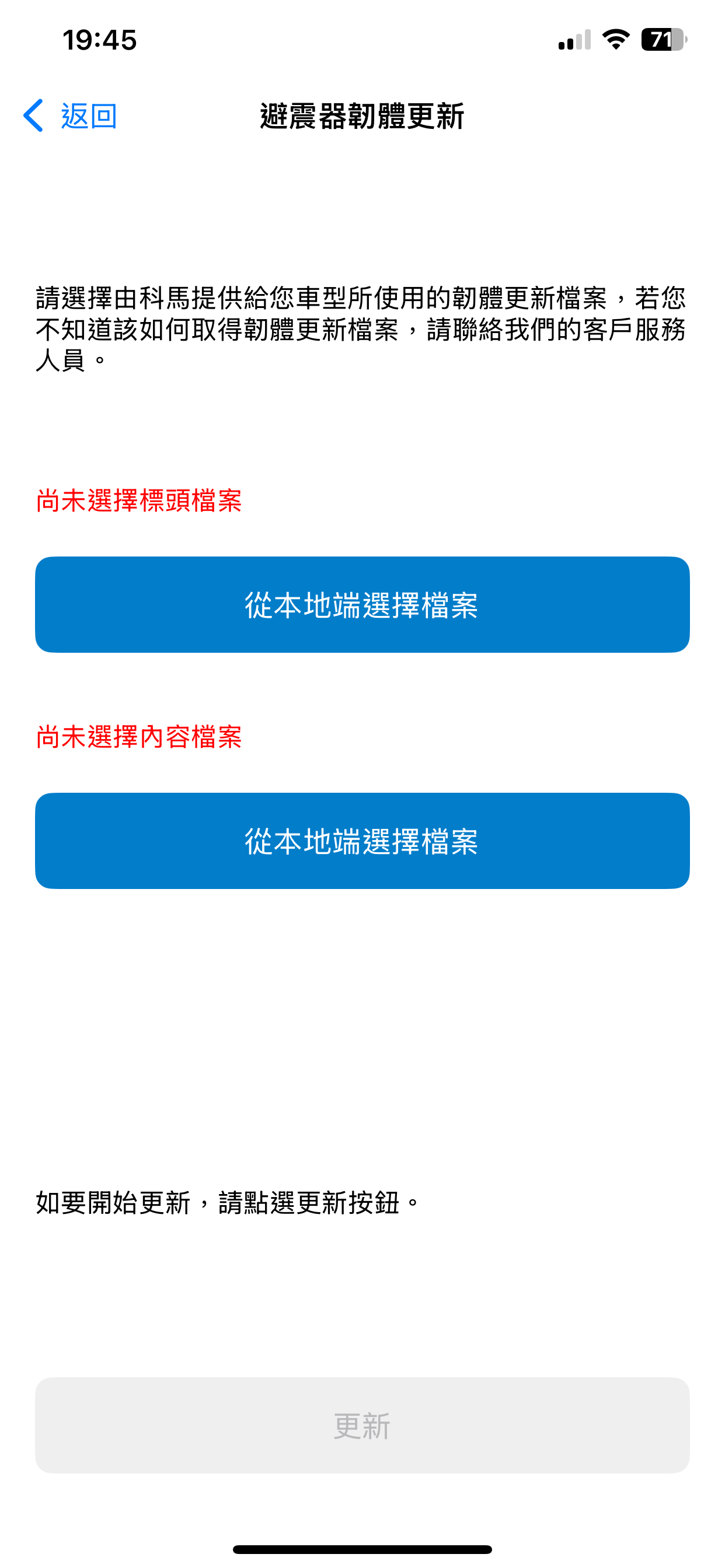 Cosmartor Smart Controller App