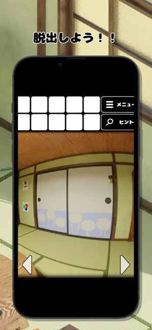 脱出ゲーム レトロなお部屋 screenshot 4