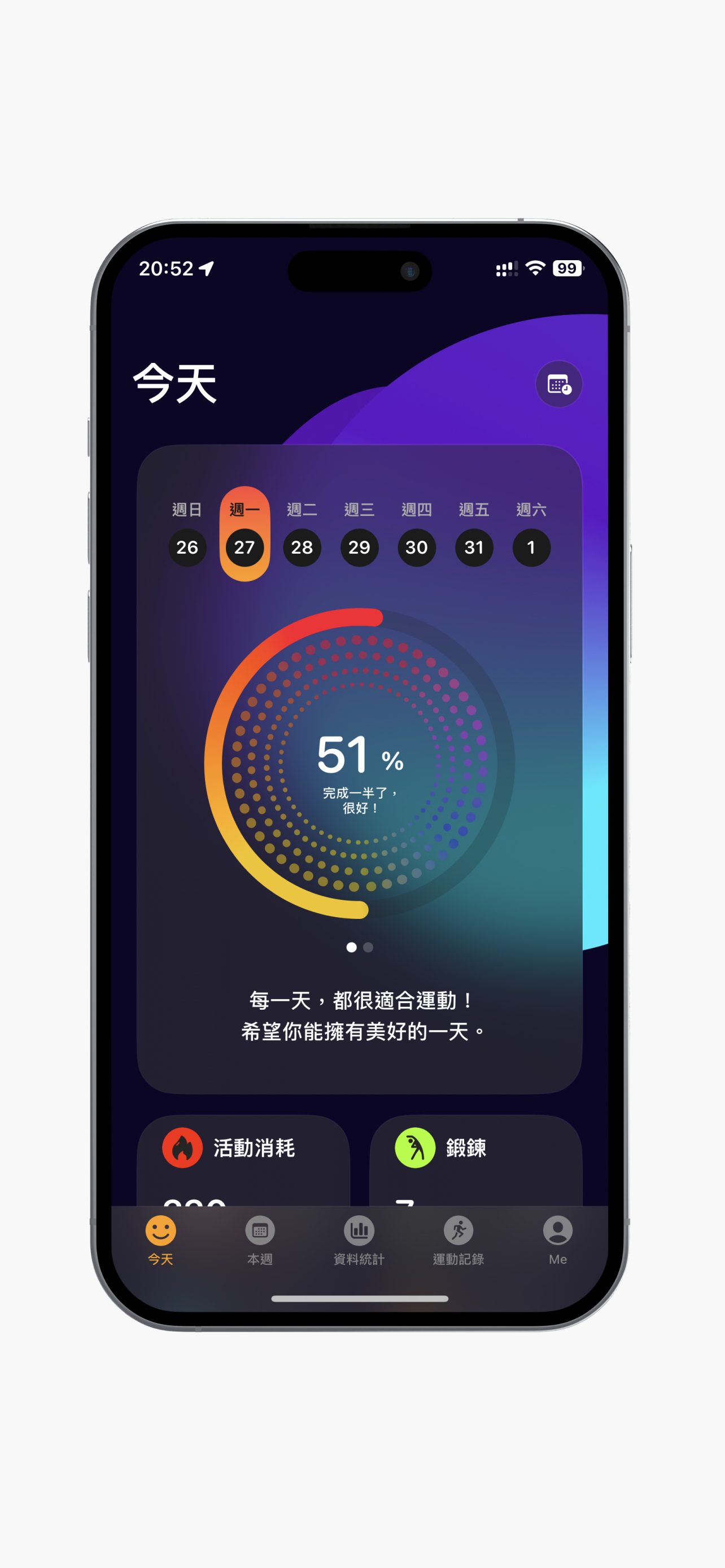 Me - 讓健康更直觀