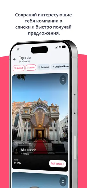 Toylar.uz screenshot 3
