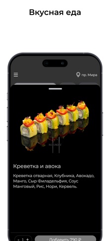 RollsRolls.ru Screenshot 2 of 3