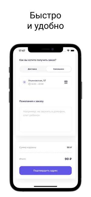 На огне screenshot 2