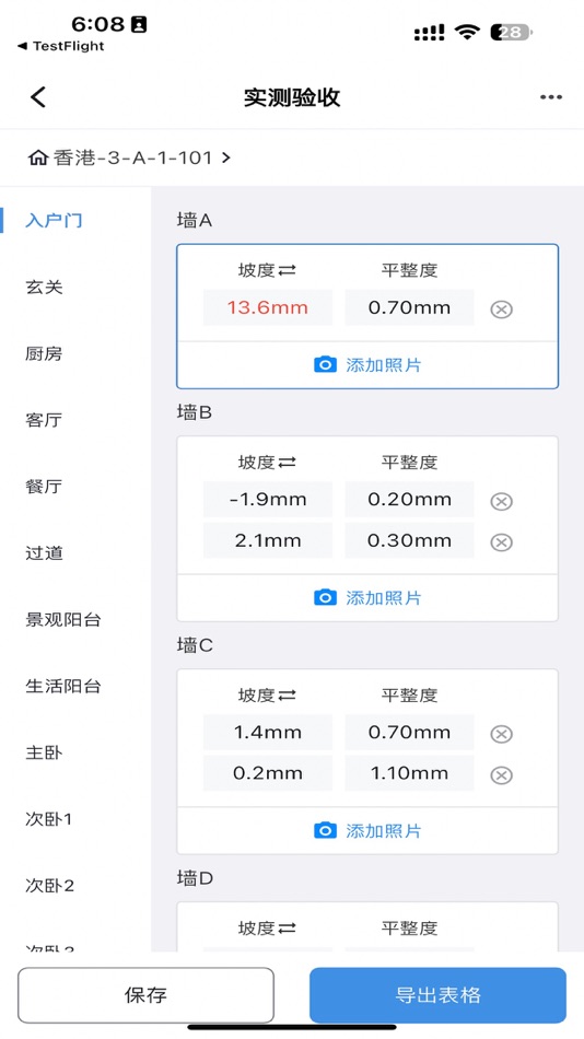 #2. IoT Meter (iOS) 由: Ensightful Limited
