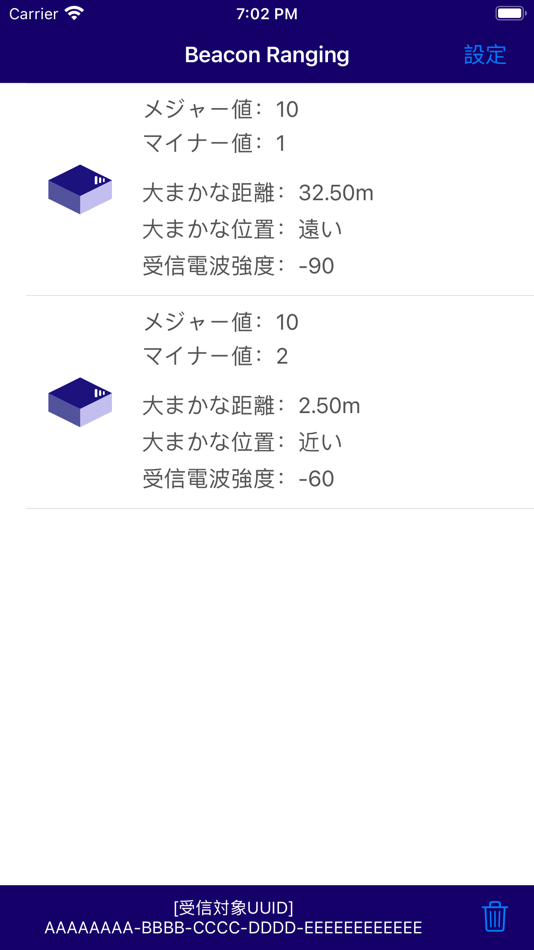 #1. Beacon Ranging (iOS) By: 株式会社ムセンコネクト
