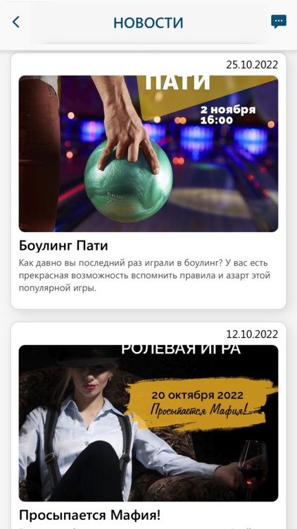 Barter Club screenshot-3