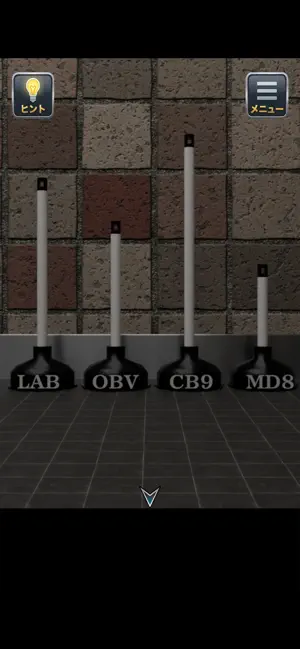 EscapeGame:PublicToilet screenshot 2