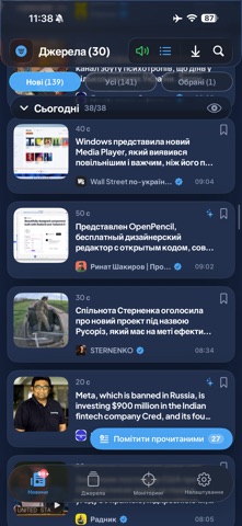 AtomNews screenshot