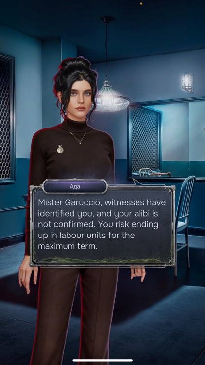 Lagerta: Interactive Stories