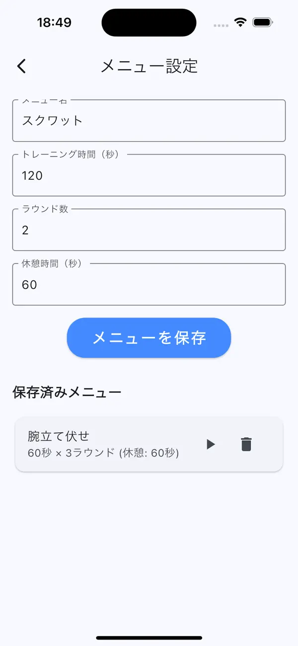 #3. Round Timer (iOS) di: Keita Tateishi