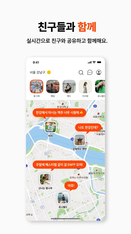 어디: 하루 자동 기록, 여행/일상/러닝/등산/액티비티 screenshot-5