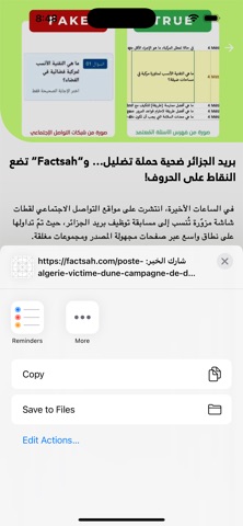 FACTSAH screenshot