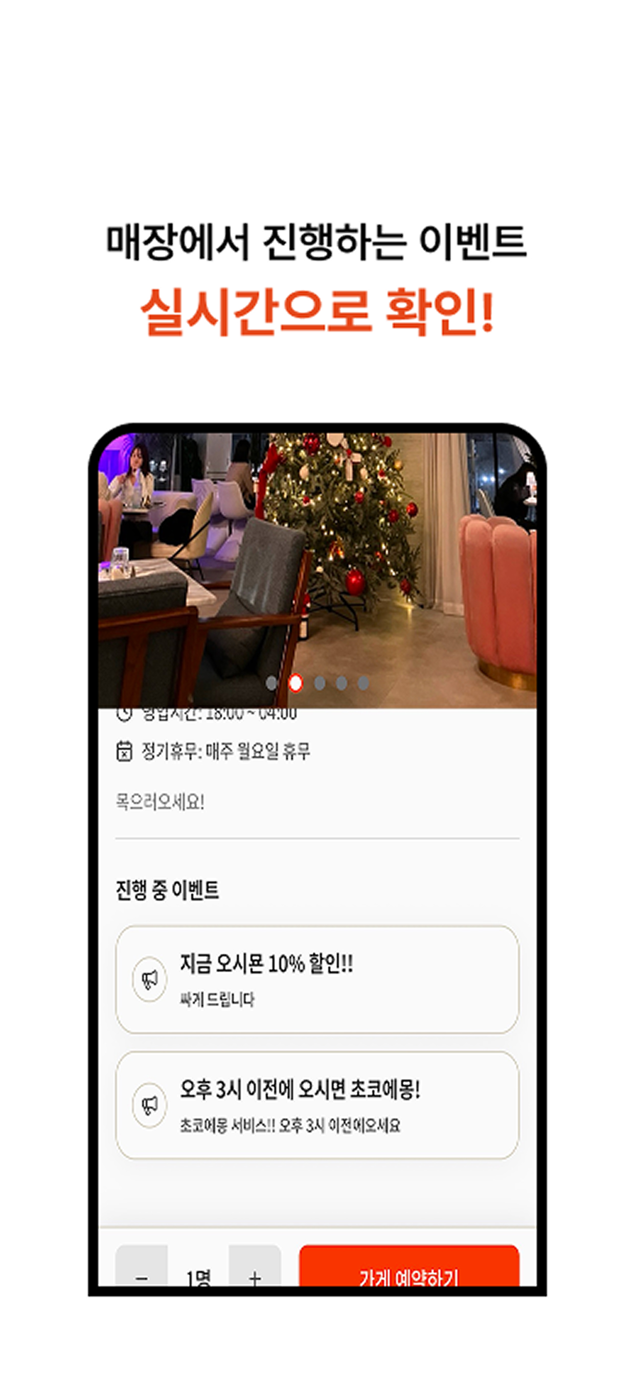 바로인 screenshot 6