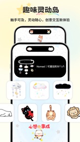 组件岛Widget Island-手机锁屏桌面组件主题壁纸 screenshot