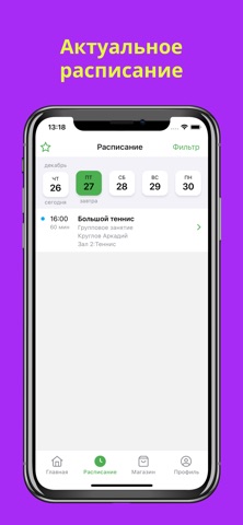 Jiulab Screenshot 2 of 6