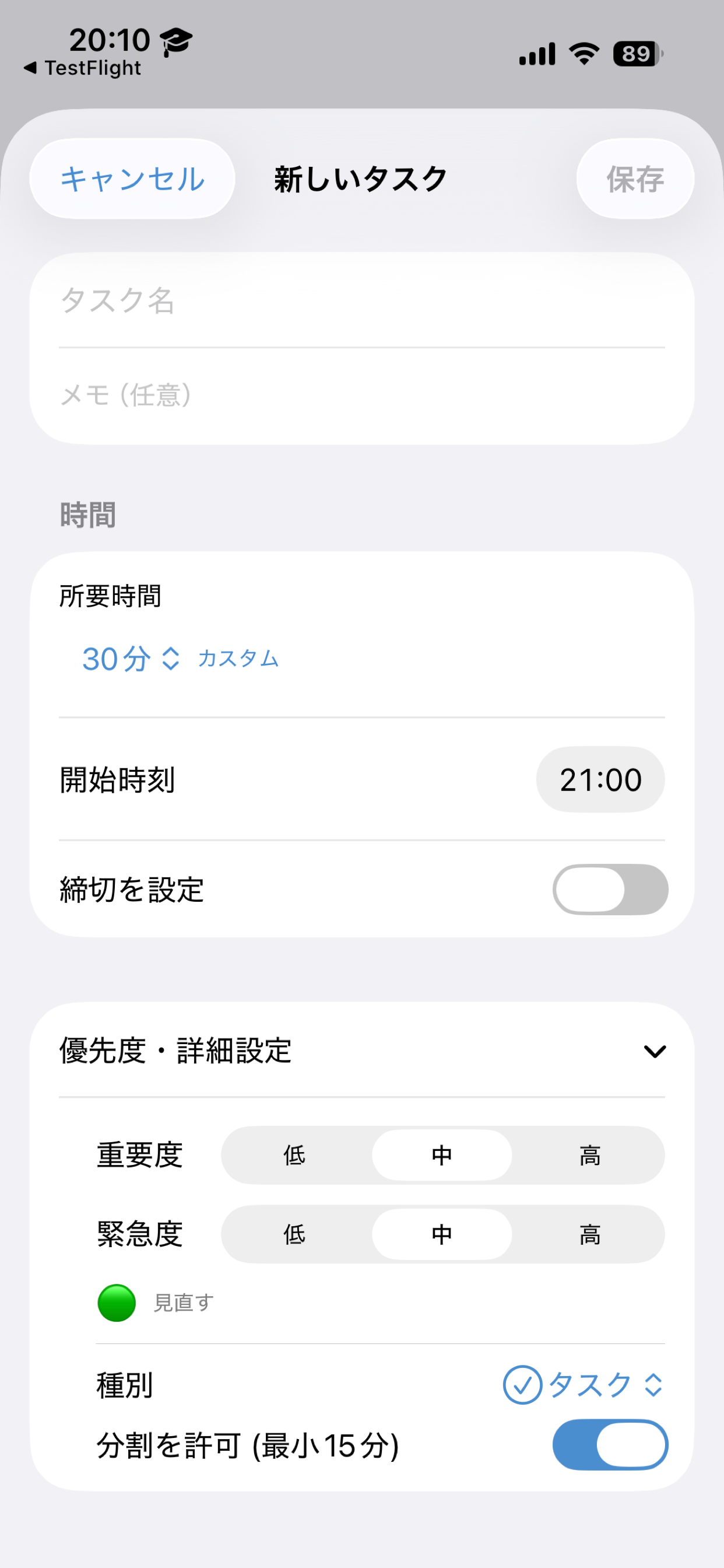 Reflow Planner screenshot 3