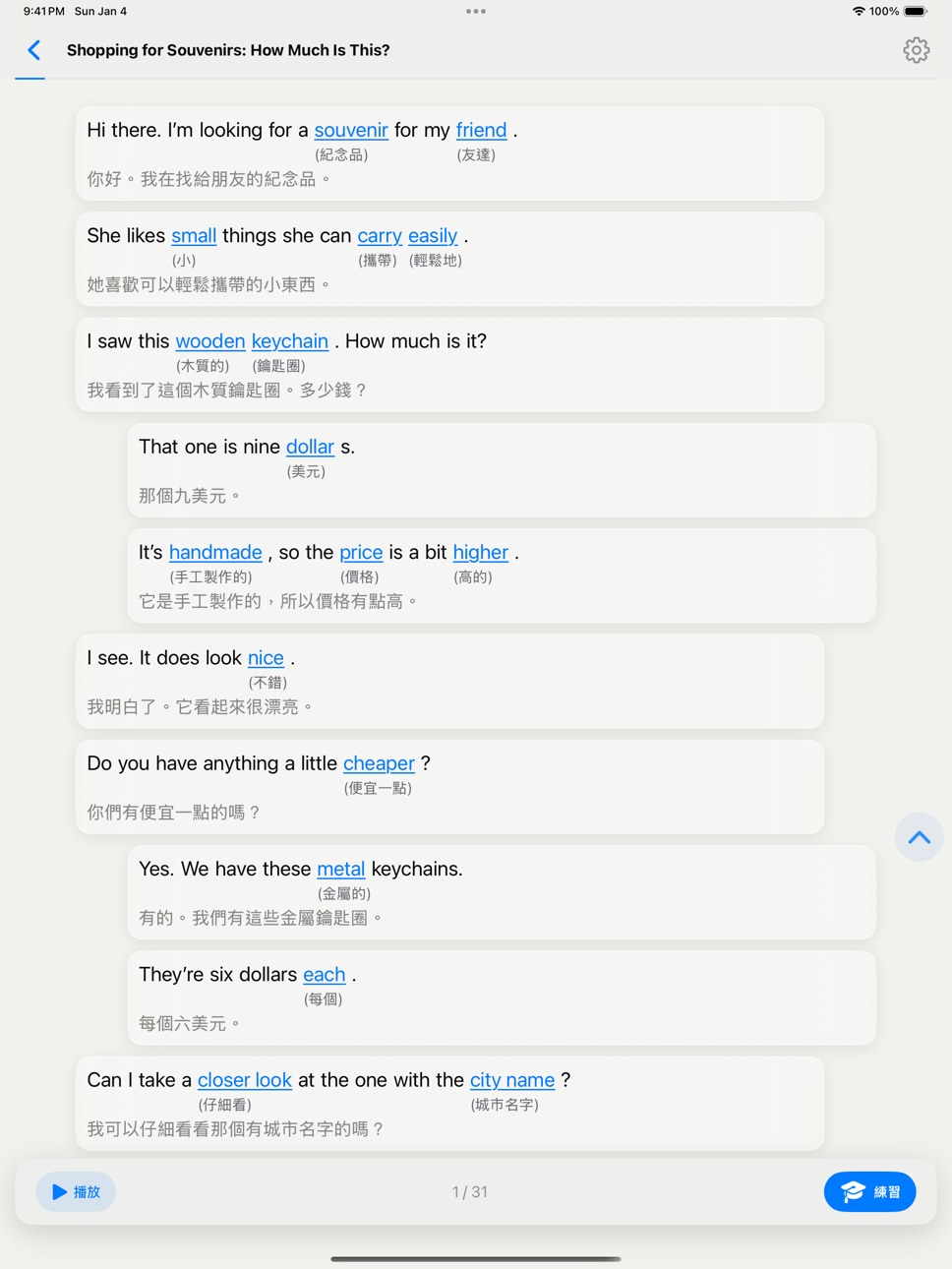 iPad screenshot