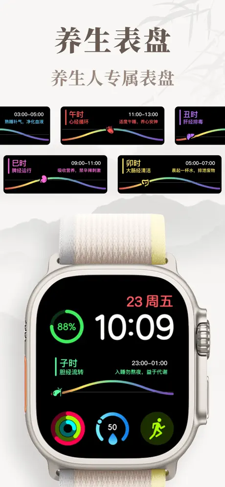 把脉 - 望闻问切&号脉&诊脉 BaMai你的私人养生搭子 应用截图