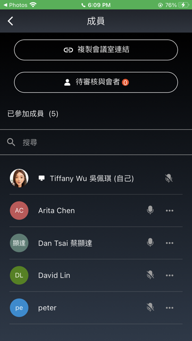 M+ Meet Screenshot