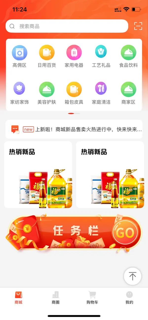Screenshot #1 pour 趣邦DRA