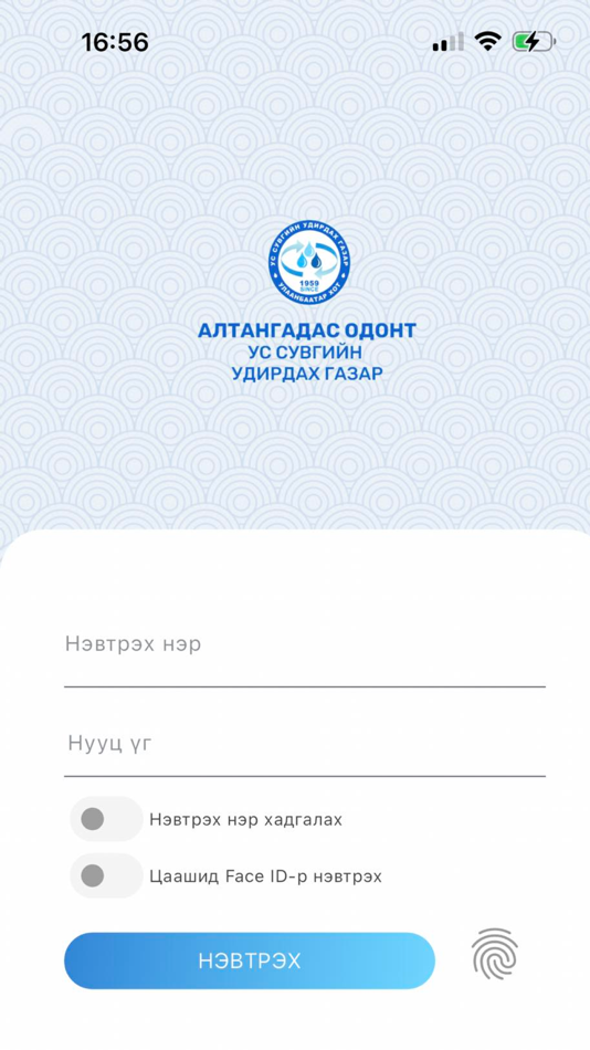 #1. УСУГ ЗҮП (iOS) 来自: Khan Khulgun LLC