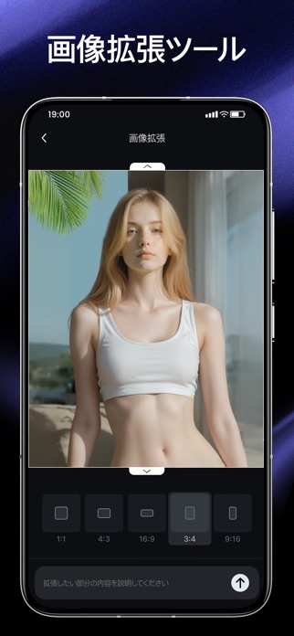 SeaArt: AIチャット & 画像編集 & 動画編集 スクリーンショット2
