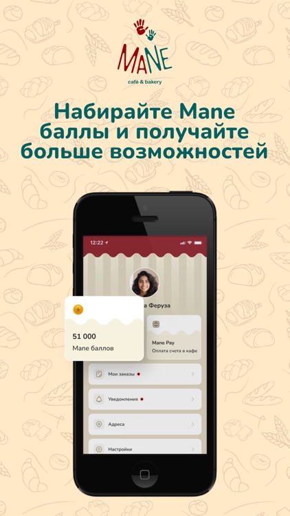 Mane cafe screenshot-3