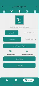 مناسبه screenshot #3 for iPhone